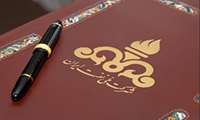 امضا قرارداد توسعه 2 میدان نفتی در شرکت ملی نفت ایران